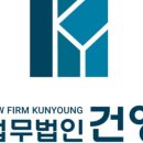 법무법인정훈 네이버블로그