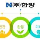 한양할인마트 이미지