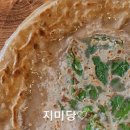 지미당 이미지