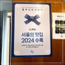 느루집 이미지