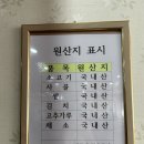 22.11.17. 사천 한우곰탕 맛집 “사주리한우곰탕” 점심일기