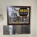 대중김밥 이미지