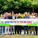 논산목재