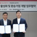 글로벌로지스 이미지
