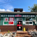 태복산로-2 이미지