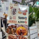 잠실119안전센터 | [119안전체험센터] 119안전체험센터 안에 숨은 맛집 푸드카페 ‘삐뽀랑 냠냠’ 점심 후기