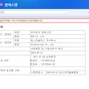 에스유유통