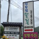 GS25원주청솔점 | 원주 금강산펜션 가족/단체 계곡 평상에서 초록빛 마운틴뷰 '쉼' 후기
