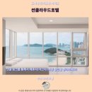 누리당구 | 부산 썬클라우드 호텔 후기 해운대 추천 숙소