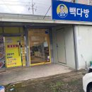 가장맛있는족발 문덕점 이미지