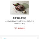 족발야시장창동역점 | [족이야 창동본점] 창동역족발 맛집 족이야 족발 대자 포장 솔직 후기