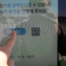 대영충전소 네이버블로그