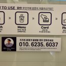 커피보라 장지역점