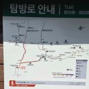 부곡공원 | 원주 치악산 비로봉 최단코스 쉬운코스 부곡탐방지원센터