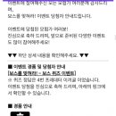쉼터슈퍼 - 김해시 | 쉼터슈퍼