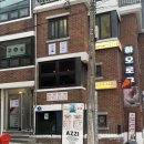 도우제 | [공릉] 공릉 데이트 - 피자 도우제대로 맛있는 아찌 -다떼리노 마르게리따 후기