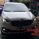 타이어프로 용문역점 이미지