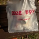 대단한탕후루성동