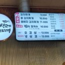 동숙이생고기콩김치찌개 - 강서구 마곡중앙로 56 | 동숙이생고기콩김치찌개
