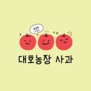 대호2농장 이미지