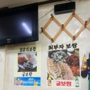 최부자왕족발 이미지