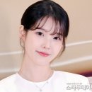 아이유 - 태안군 서문5길 13 | 아이유