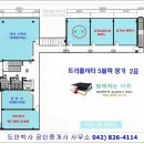 트리풀약국 이미지