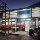 완사 | 완사 곤양식당 사천 피순대 맛집 내돈내산 후기