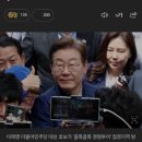 이재명 파기환송 선고, 하루 만에 서울고법 형사7부 배당 이미지