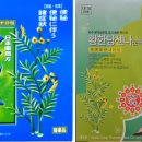 온화약국 이미지