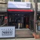 사평대로57길 63 이미지