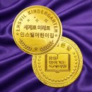 미래로어린이집 이미지