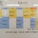 서초나래한의원 네이버블로그
