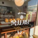 원통로147번길 이미지