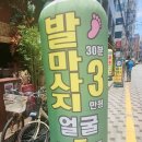 유림테라피