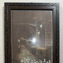 [제주 방탈출] 더 메이즈 엑스 &lt;이도 와이너리&gt; 후기