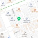 테라행정사사무소 이미지
