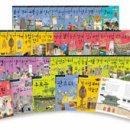 초등역사 이미지