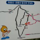 번개합시다! 8월30일(5주토요일)관룡산&amp;구룡산(창녕) 이미지