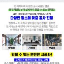 성광목욕탕 이미지