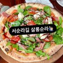 종로 서순라길 살롱순라 오픈런 후기