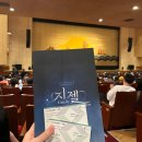 (주)모비아트 | *부산시민회관 유니버설발레단 ‘지젤’ 관람 후기(비극적인 사랑의 여운)