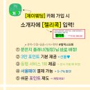 야외 스냅 웨딩드레스 수선 홍대 여밈 대만족 후기