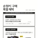 효천PC 이미지