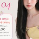 루나부티크