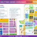 미래타워 이미지