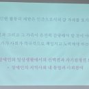 장애인과 함께 살아가기 이미지