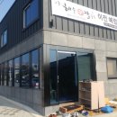 용인대석사 드림태권도장 이미지