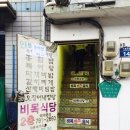 비목경양식 네이버블로그