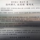 청주한씨 정려각 이미지